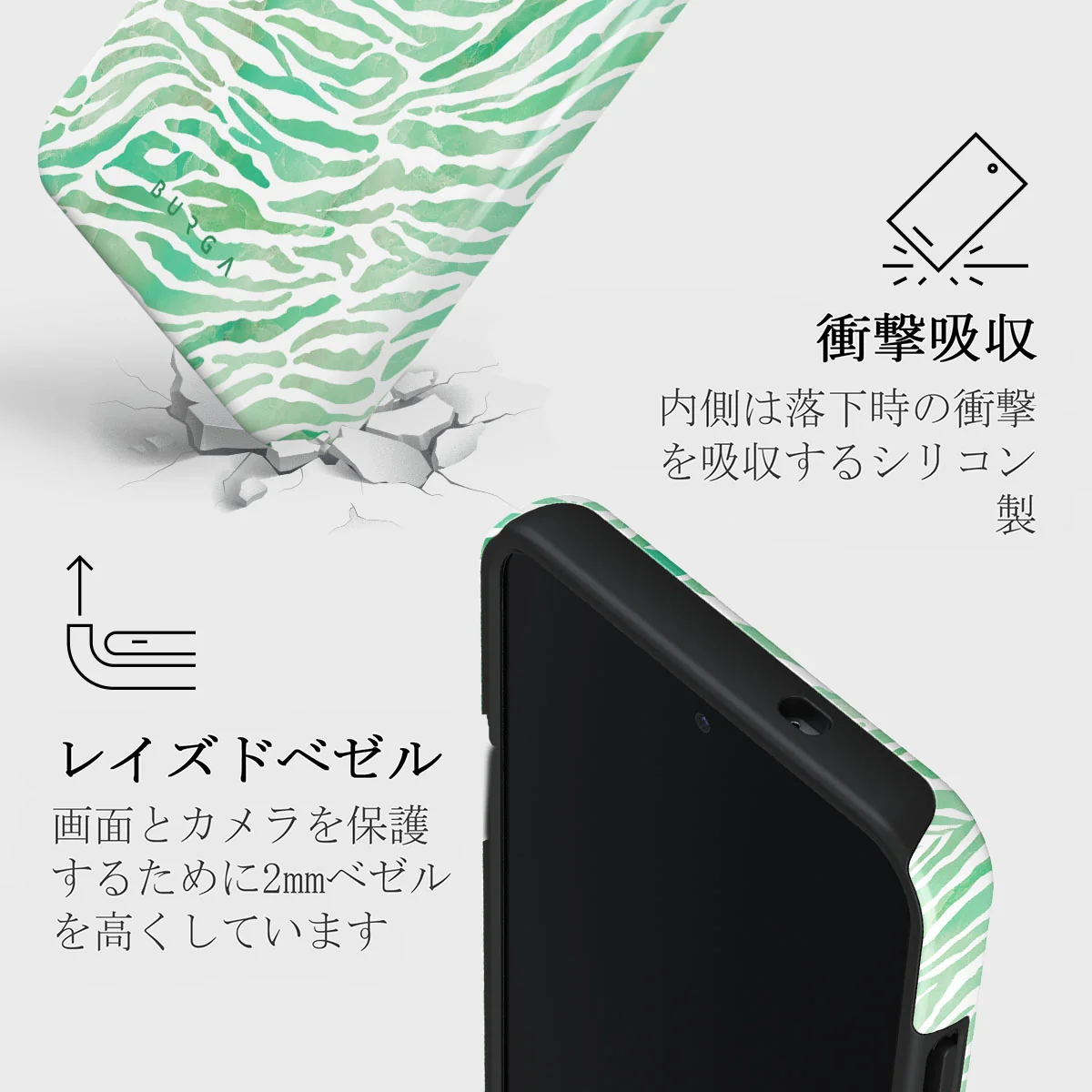 Free Spirit - Samsung Galaxy S25 Plus ケース