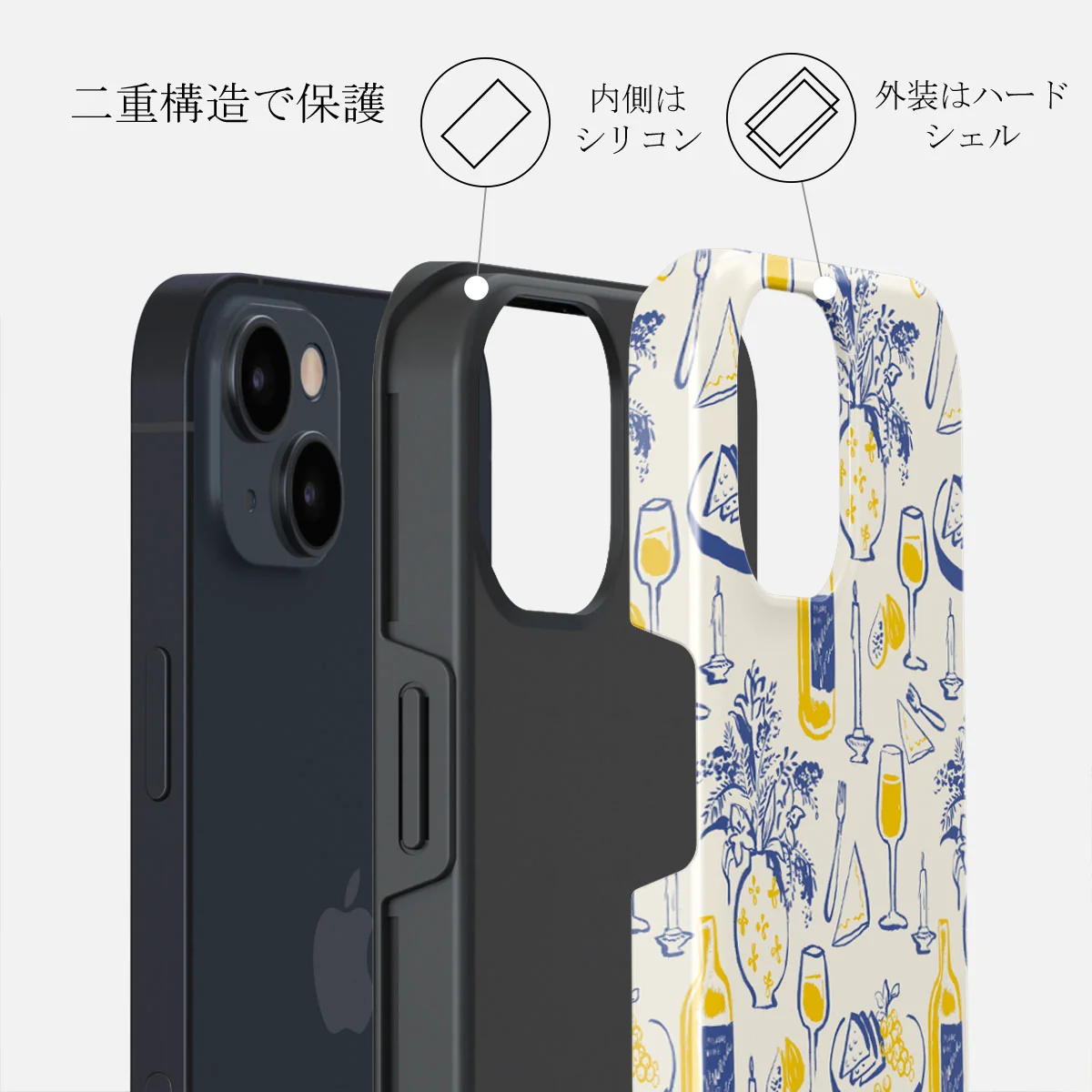 Couvert - iPhone 14 ケース