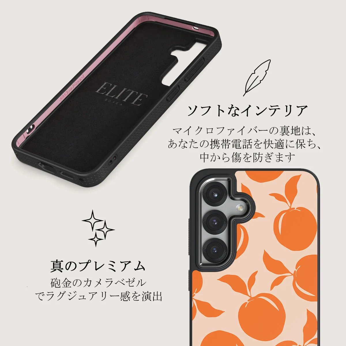 Peach Fuzz - Samsung Galaxy S25 Plus ケース