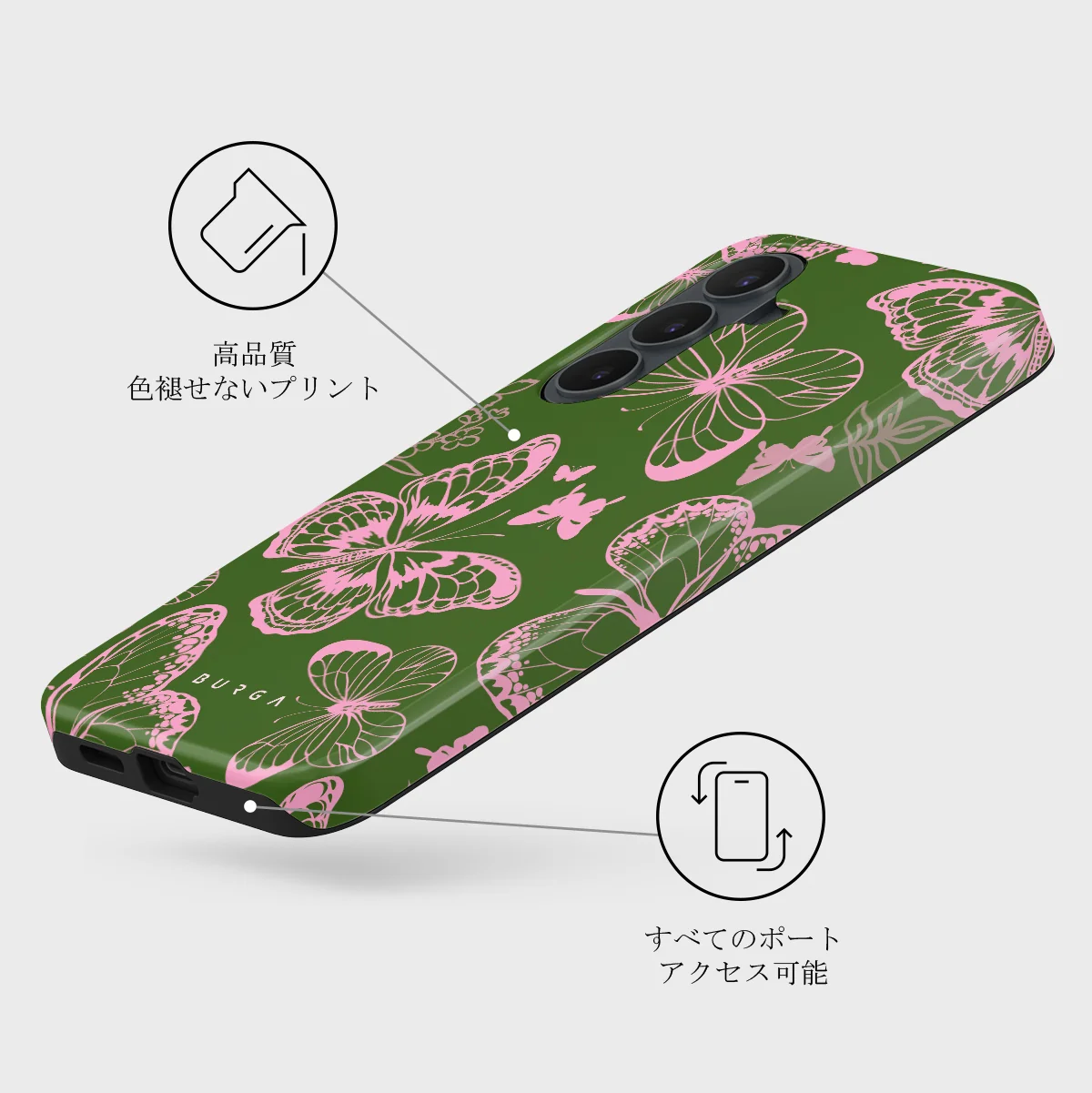 No Regrets - Samsung Galaxy S26 FE ケース
