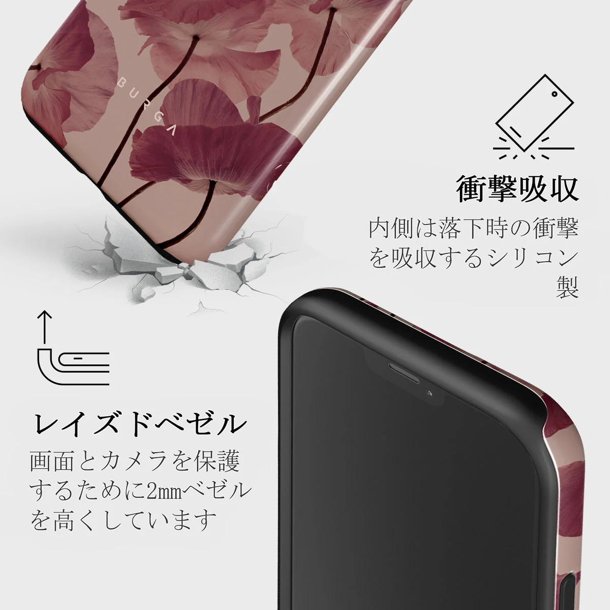 Tender Kiss - iPhone 12 Pro ケース