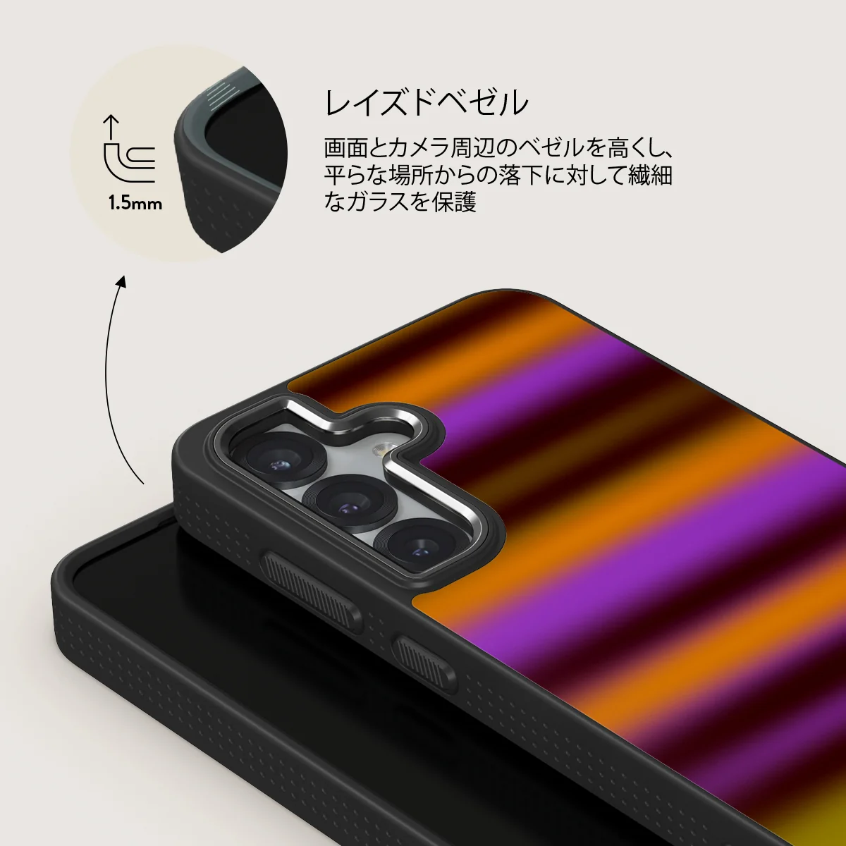 Spiced Plum - Samsung Galaxy S25 ケース