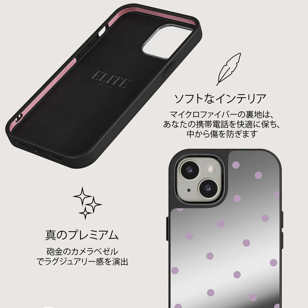 Curated - iPhone 13 ケース