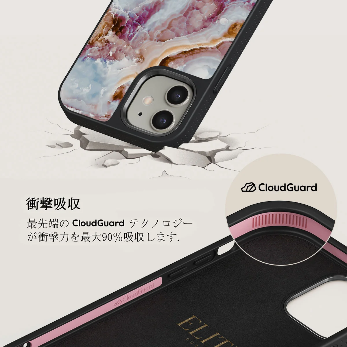 Frozen Leaves - Cute Marble iPhone 12 ケース