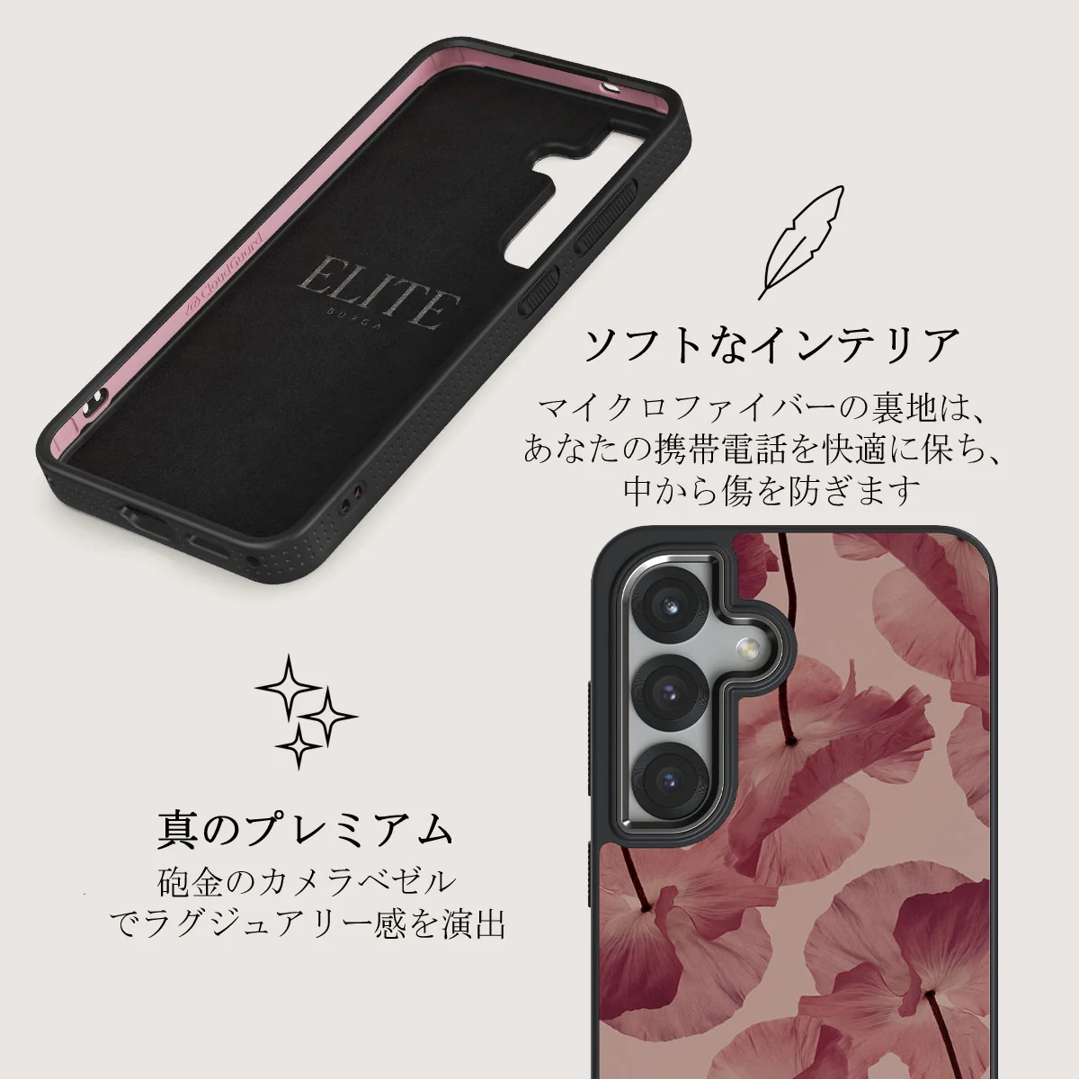 Tender Kiss - Samsung Galaxy S25 Plus ケース