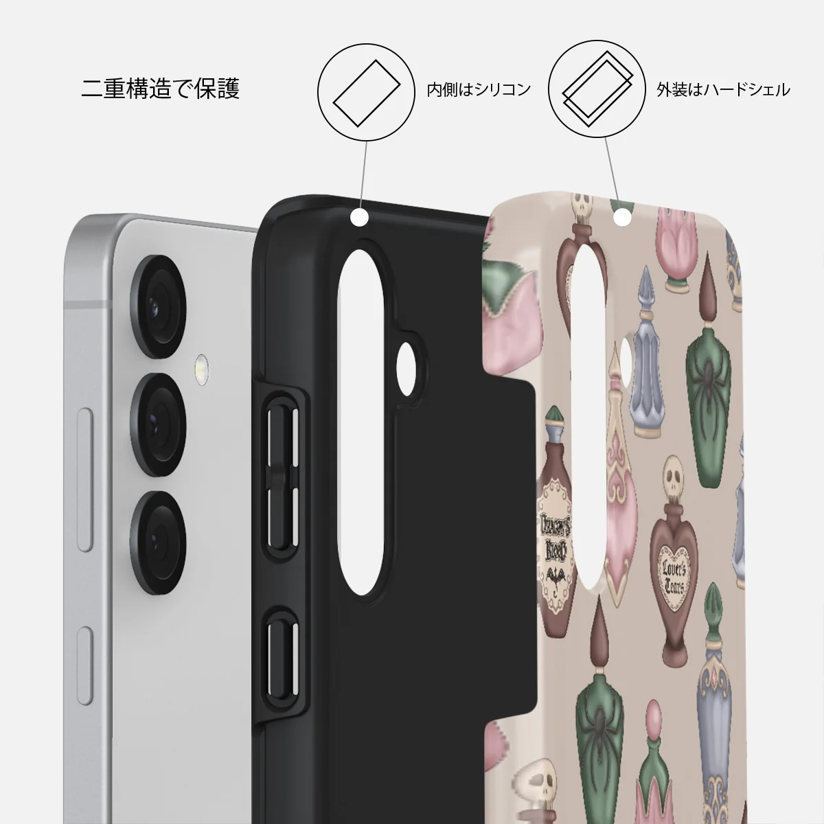Alchemist - Samsung Galaxy S25 ケース