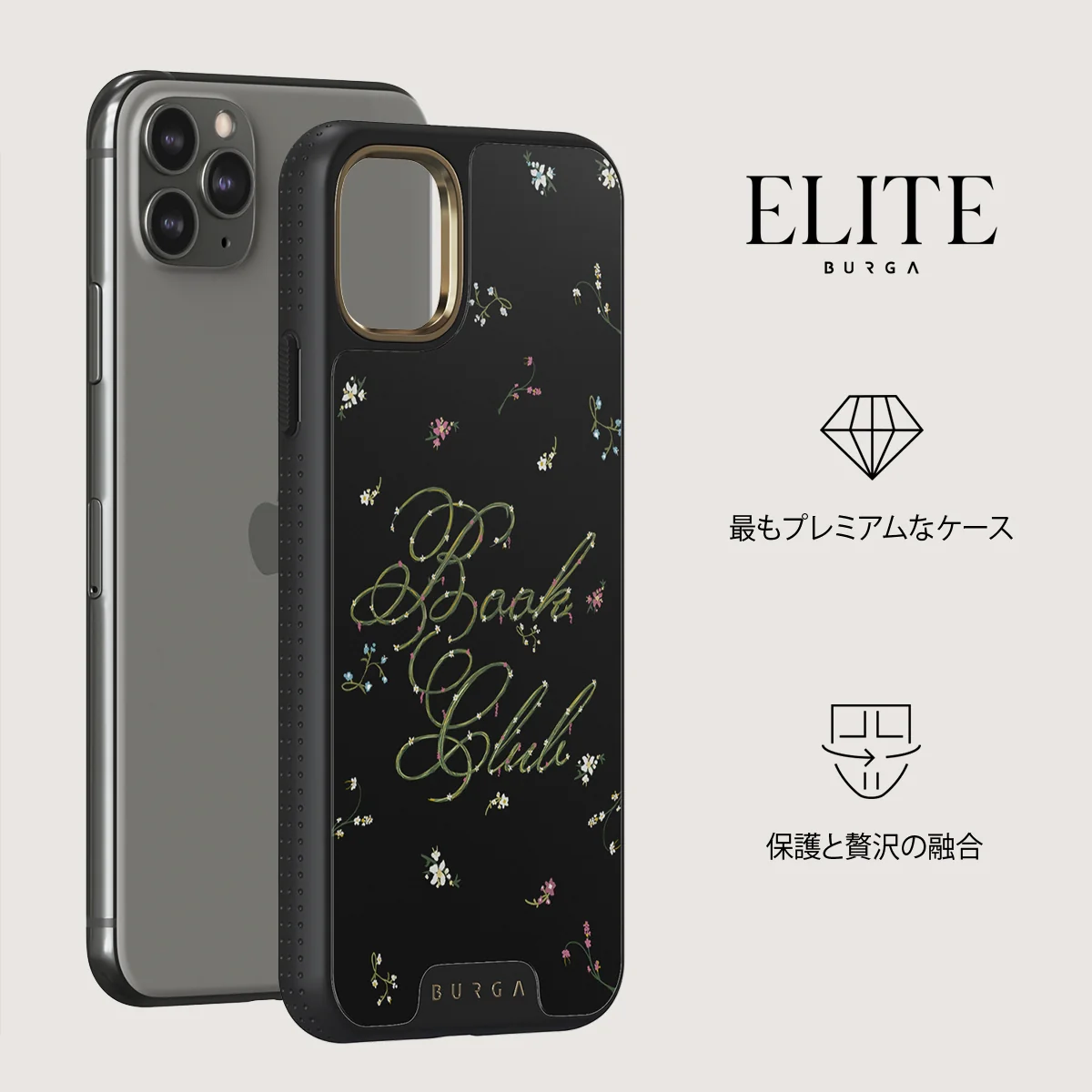 Book Club - iPhone 11 Pro Max ケース