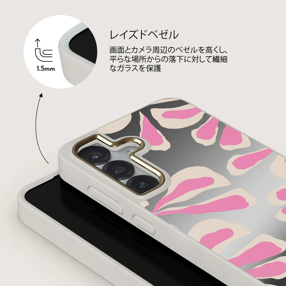 Aloha - Samsung Galaxy S25 ケース