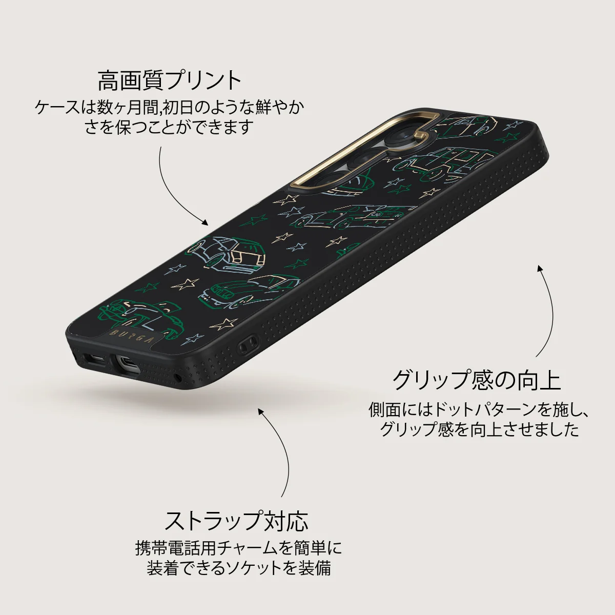Big Dreams - Samsung Galaxy S25 Plus ケース