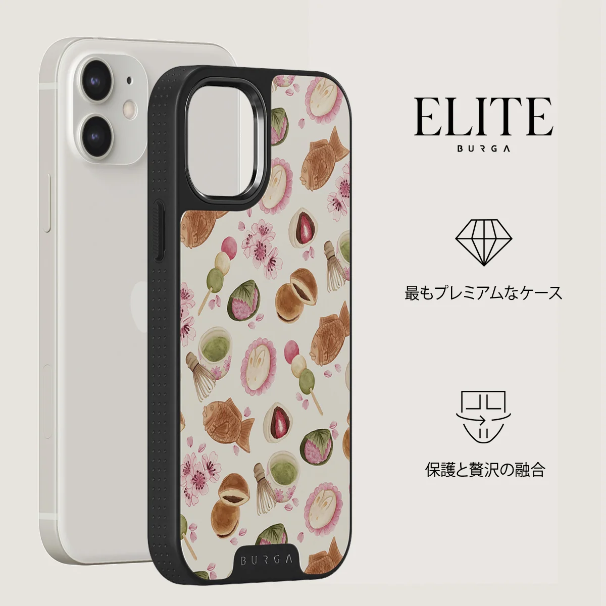 Café Haru - iPhone 12 ケース