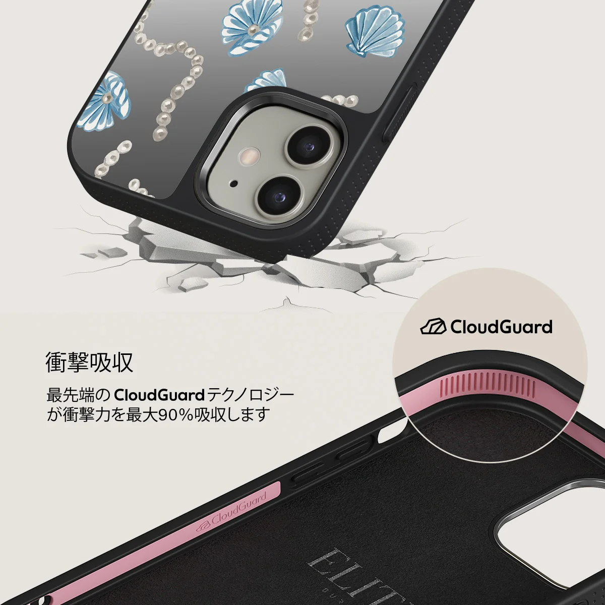 Nerida - iPhone 12 ケース