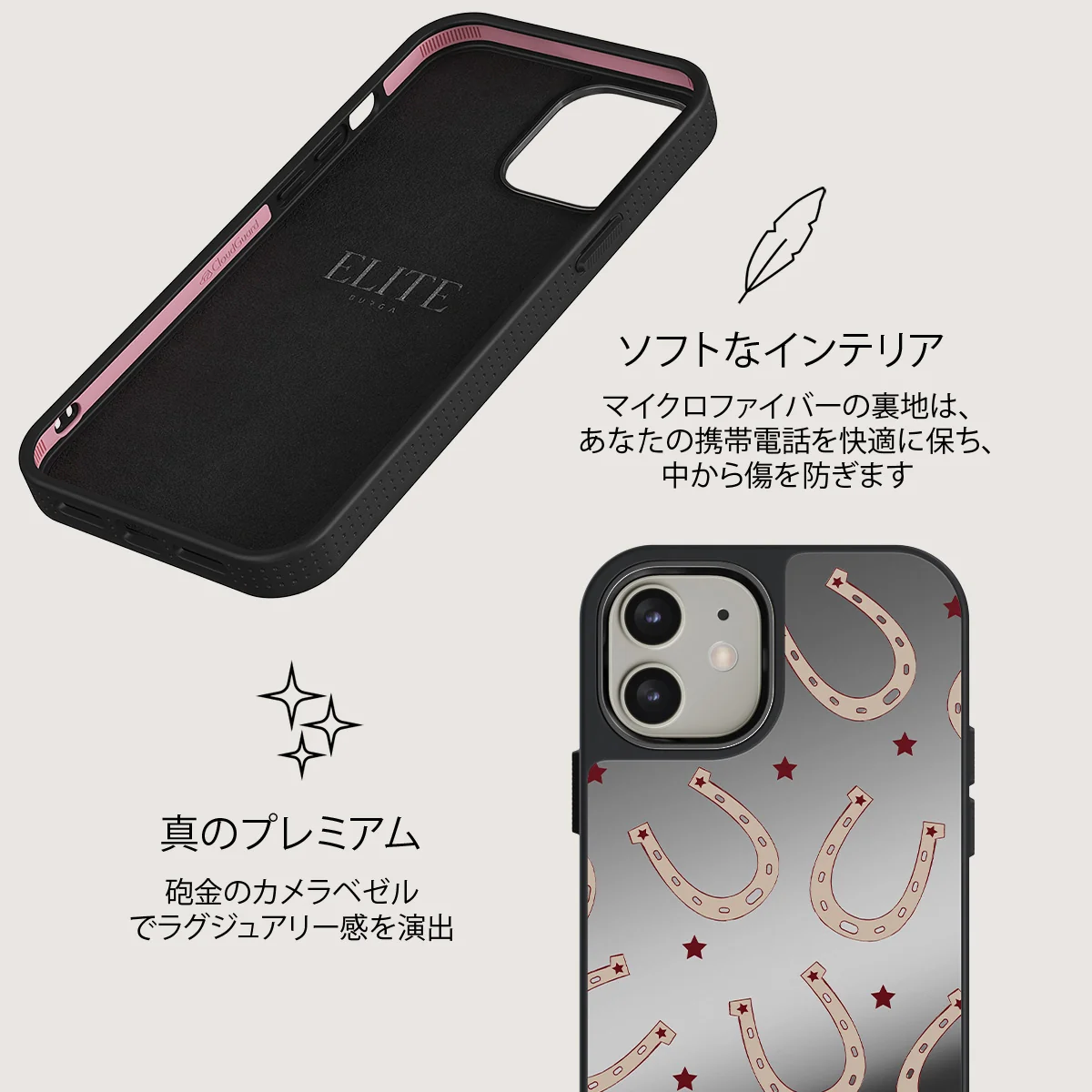 Lucky Charm - iPhone 12 ケース
