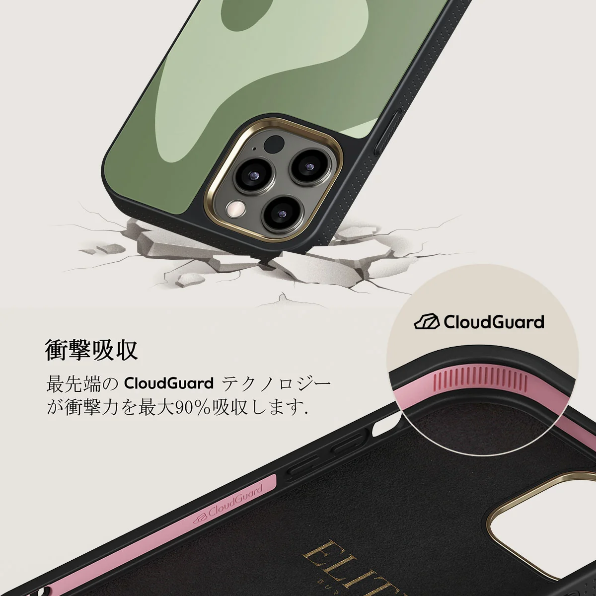 No Rush - iPhone 12 Pro ケース