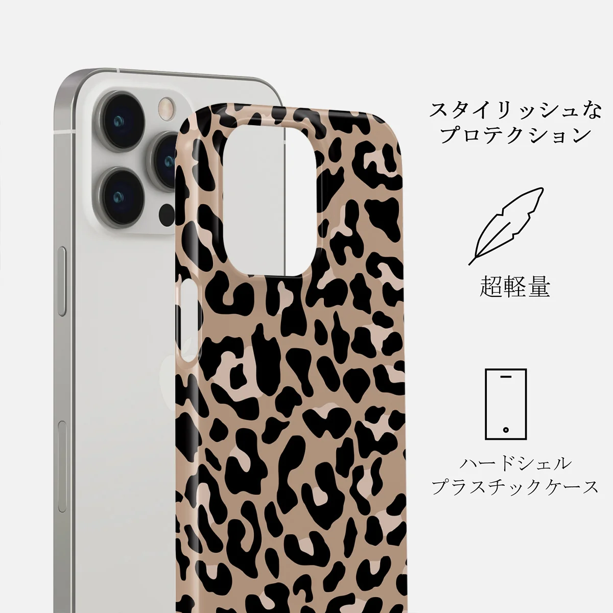 Pure Instinct - iPhone 13 Pro ケース