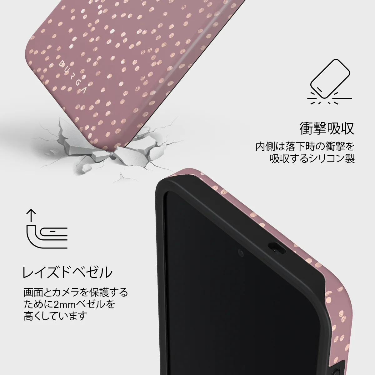 Hot Cocoa - Samsung Galaxy S26 FE ケース