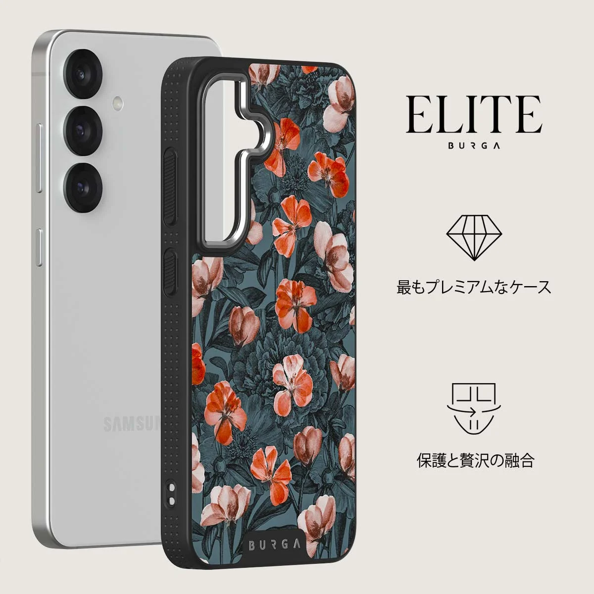 No Rain No Flowers - Samsung Galaxy S25 Plus ケース