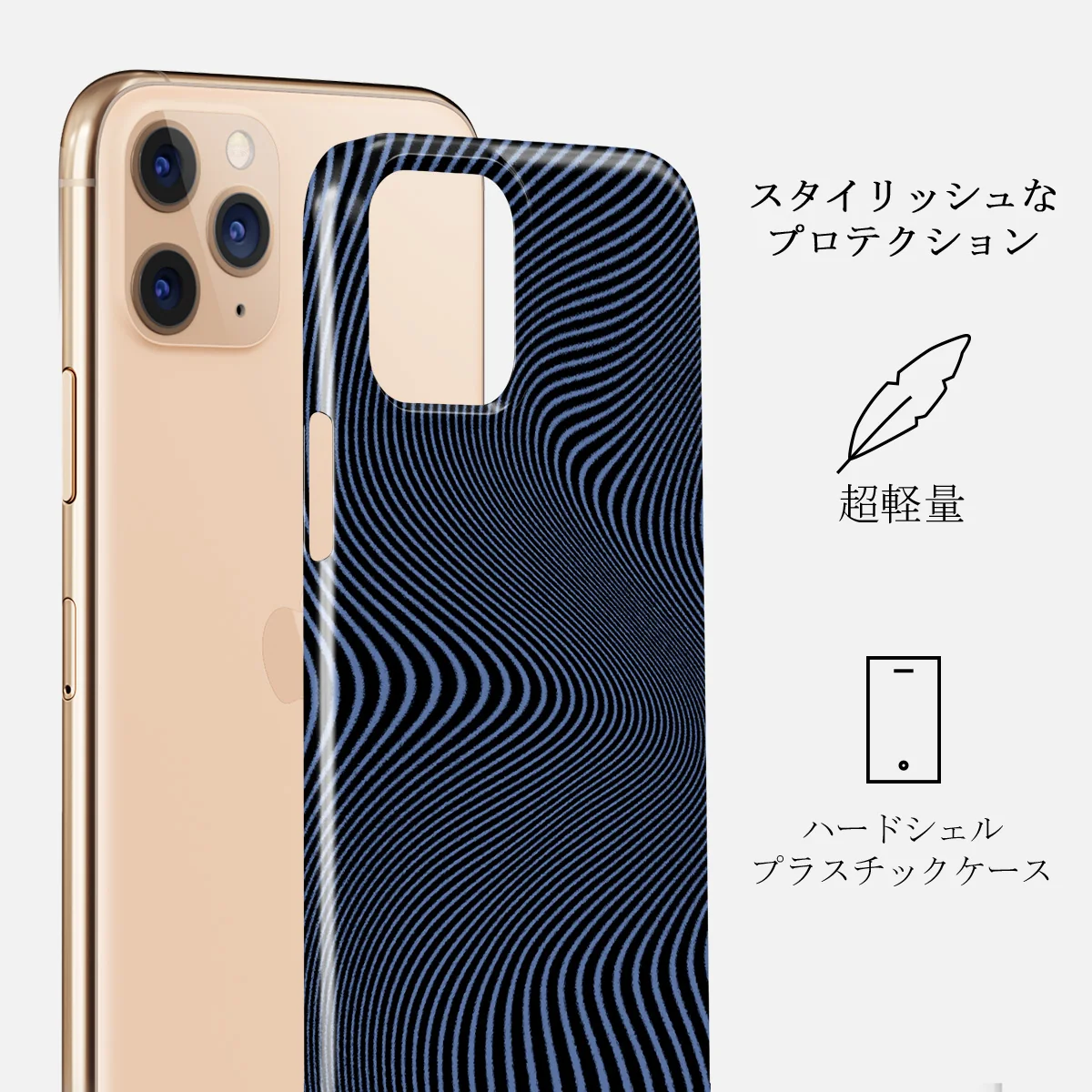 Pulse - iPhone 11 Pro Max ケース