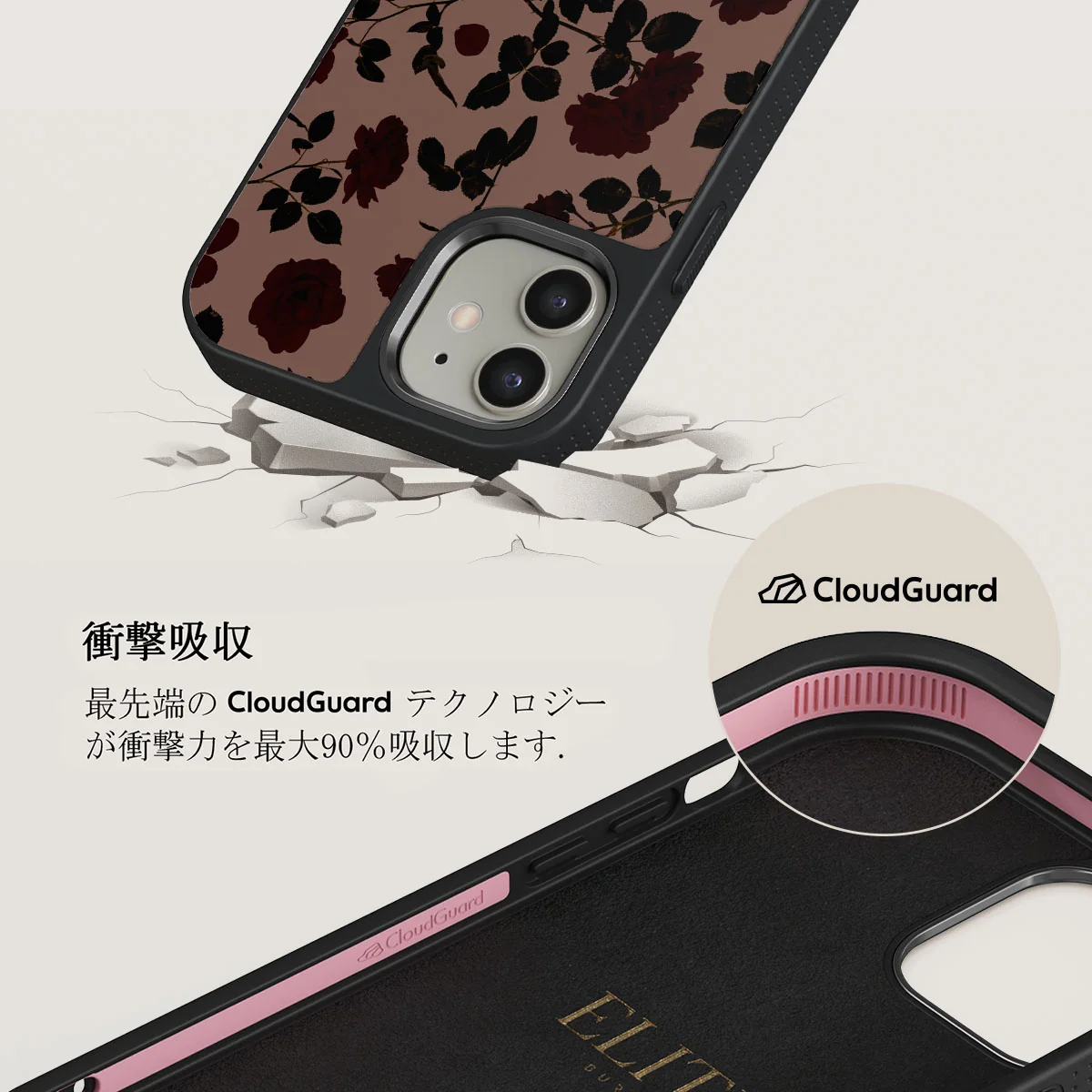 Main Character - iPhone 12 ケース