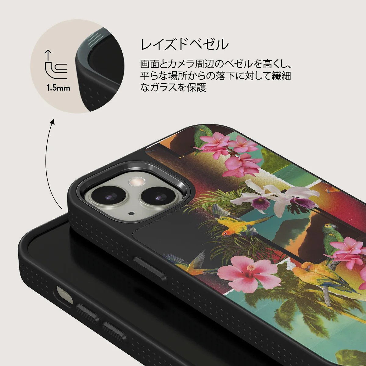 Holiday Archive - iPhone 13 ケース