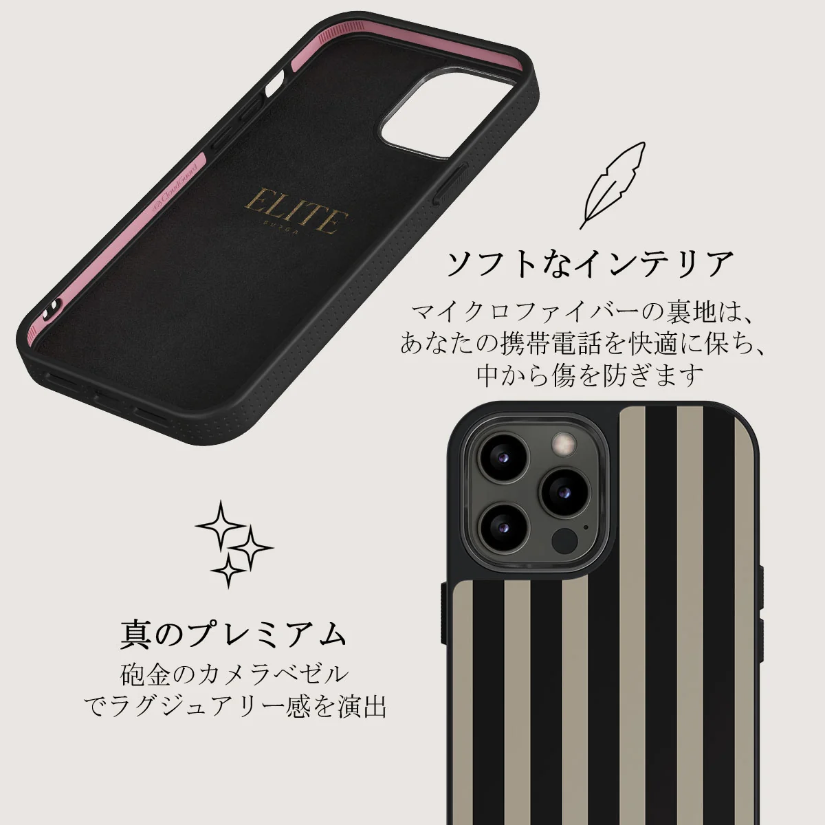 Prophecy - iPhone 12 Pro ケース
