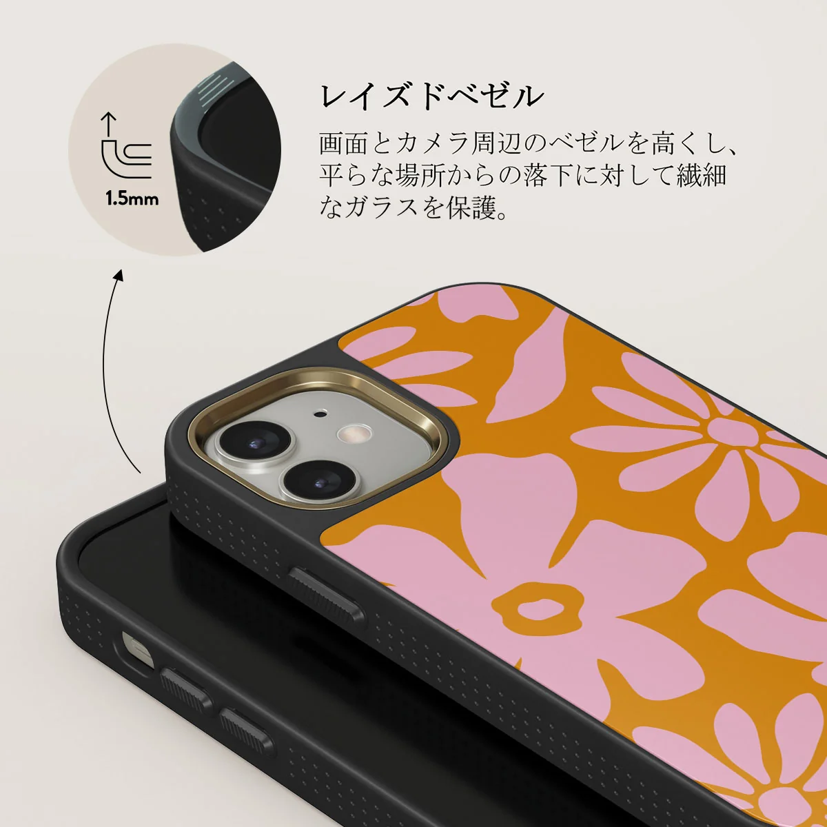 Daytime Fiesta - iPhone 12 ケース