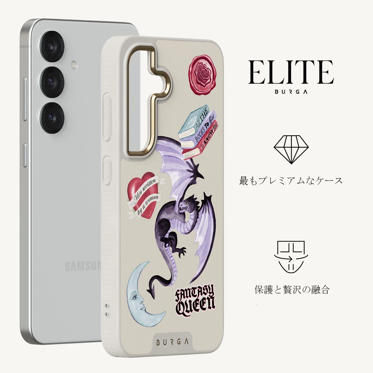 Plot Twister - Samsung Galaxy S25 ケース