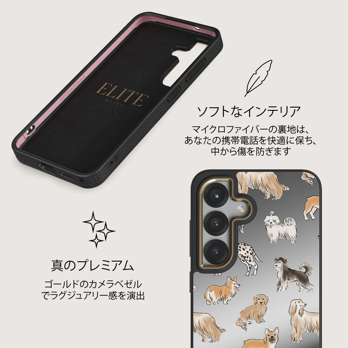 Playground - Samsung Galaxy S25 ケース