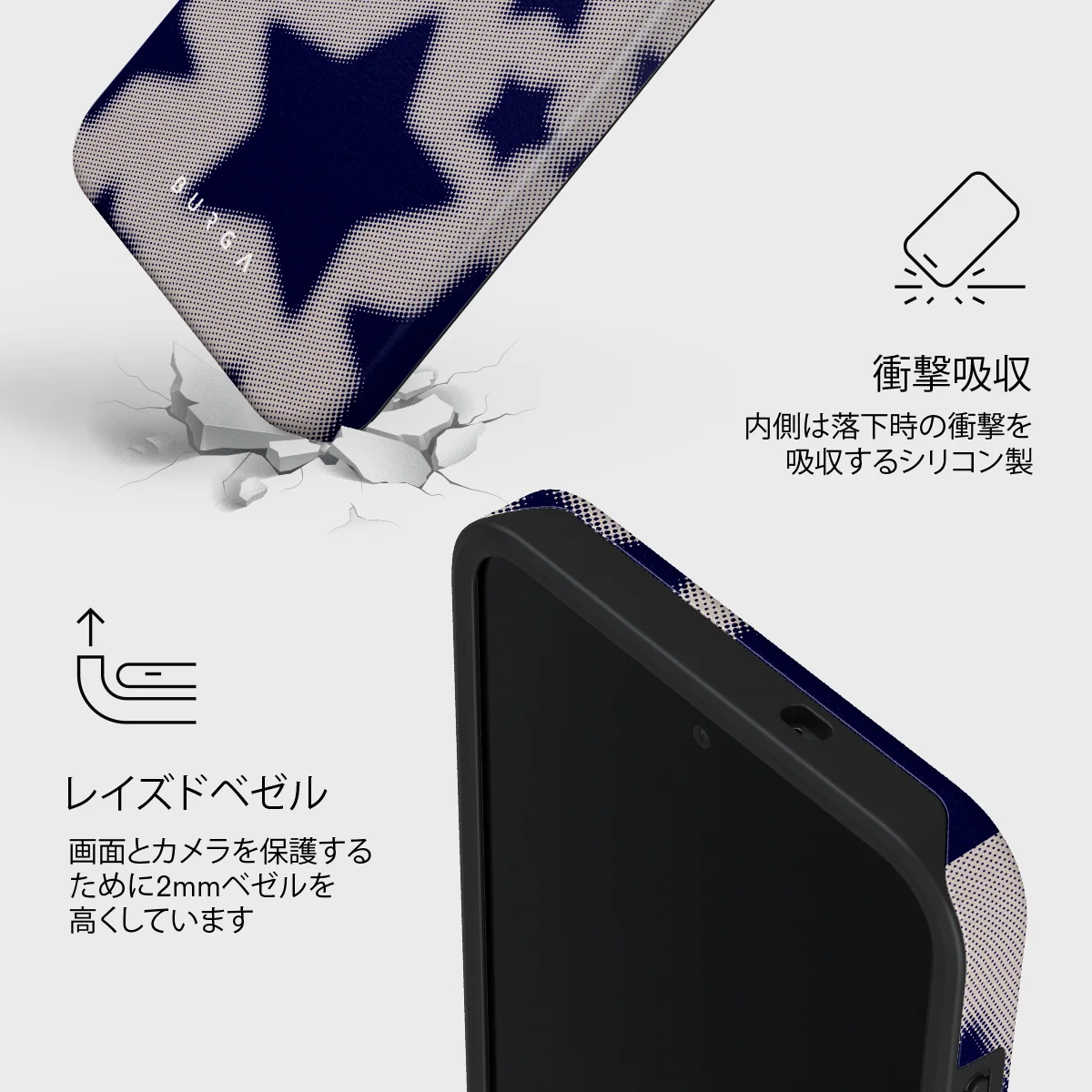 Starstruck - Samsung Galaxy S26 FE ケース