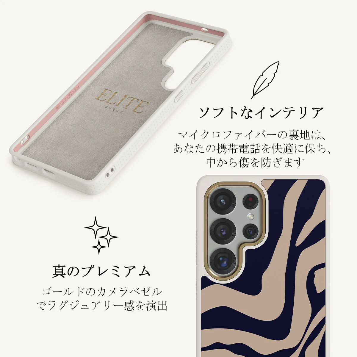 Vigilant - Samsung Galaxy S25 Ultra ケース