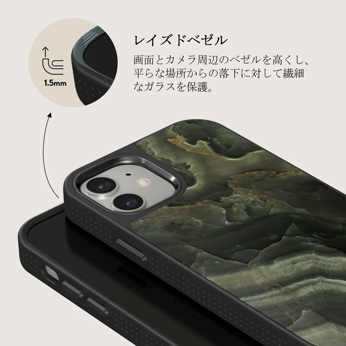 Misty Forest - Green Marble iPhone 12 ケース