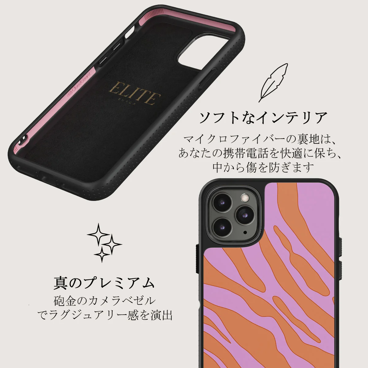 Spicy - iPhone 11 Pro Max ケース