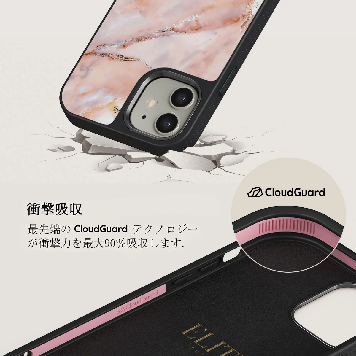 Morning Sunshine - Pastel Marble iPhone 12 ケース