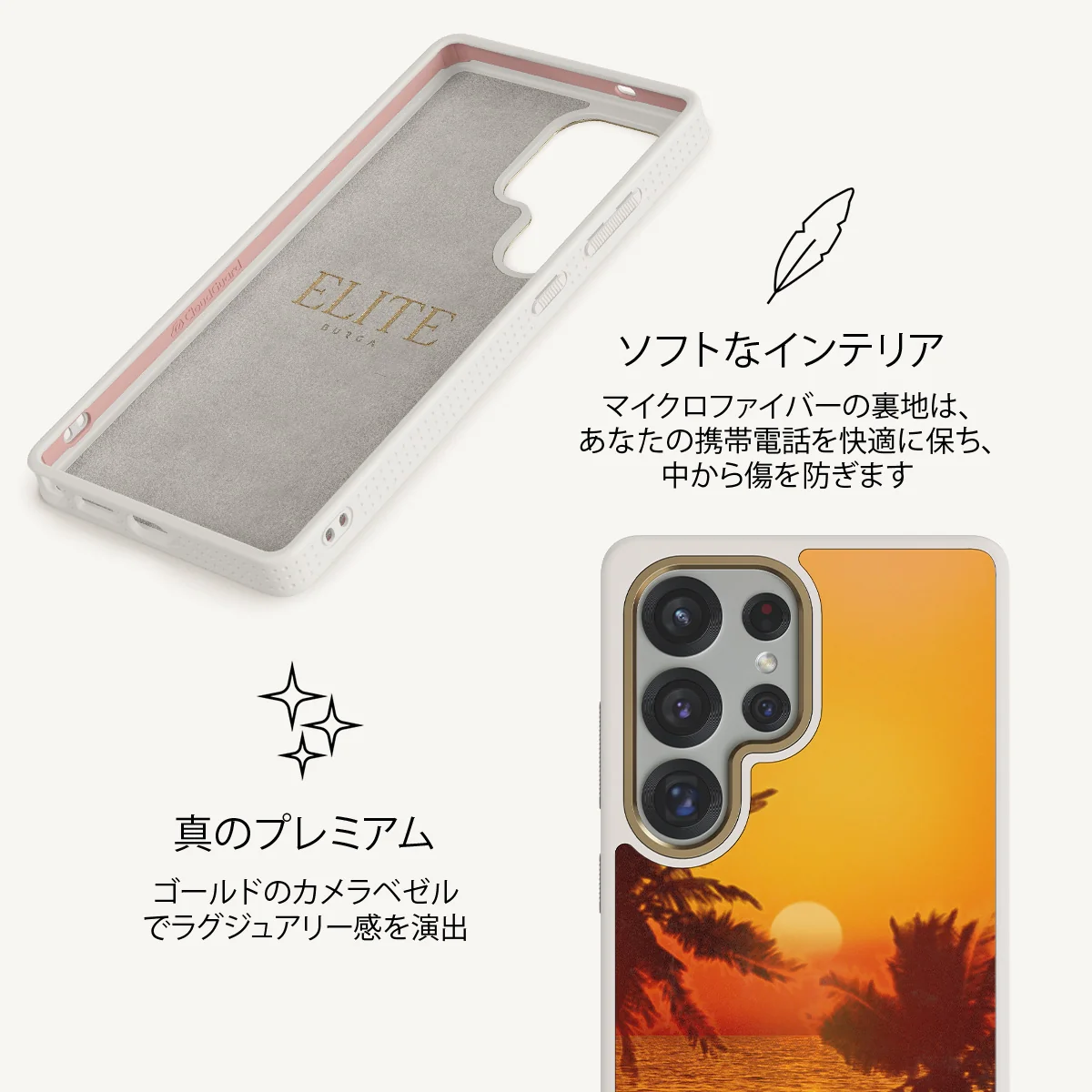 Golden Sky - Samsung Galaxy S25 Ultra ケース
