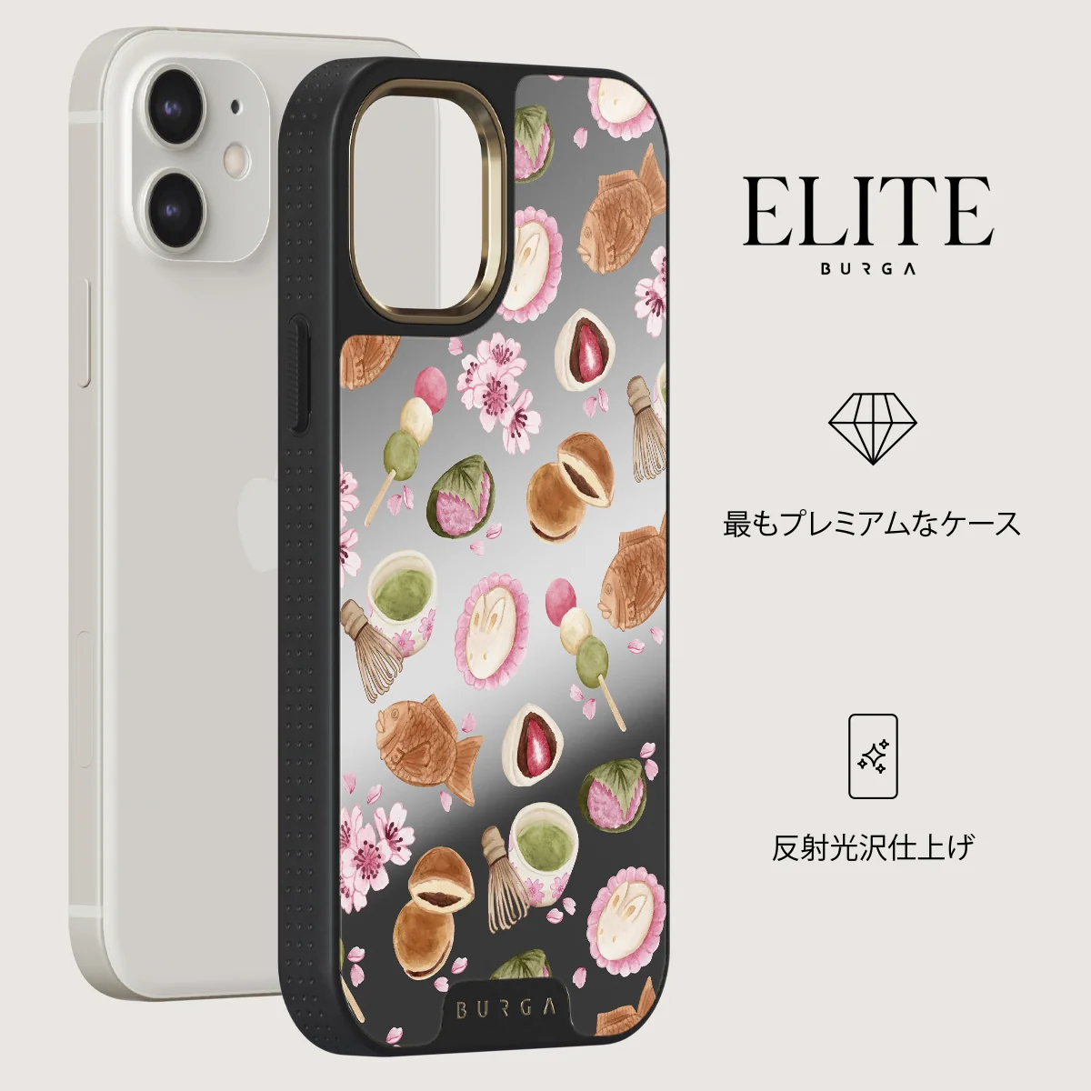 Café Haru - iPhone 12 ケース