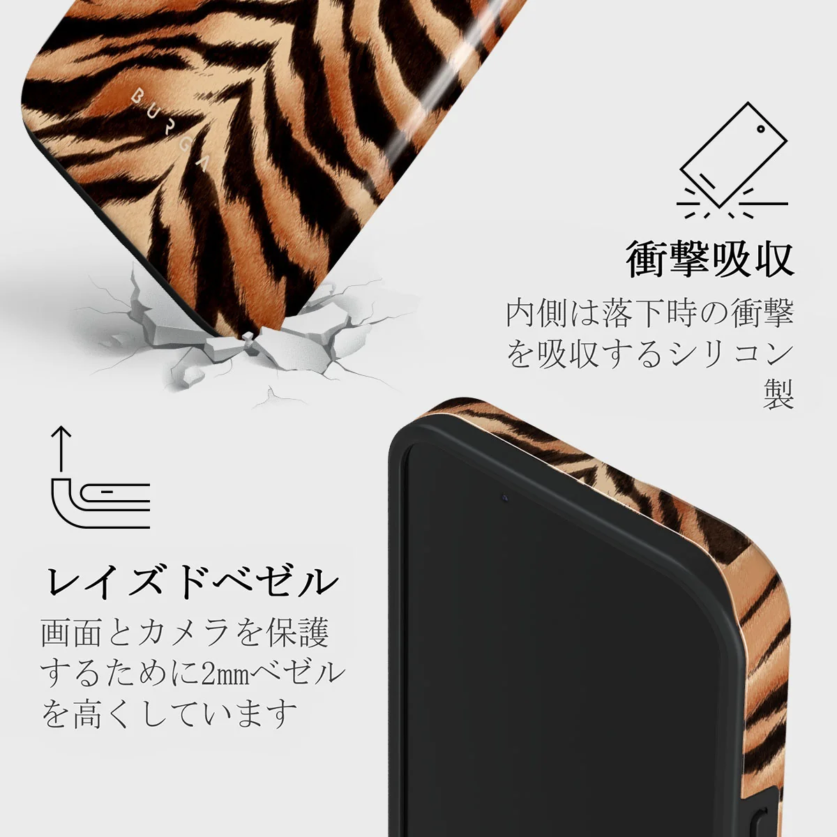 Feral - iPhone 13 ケース