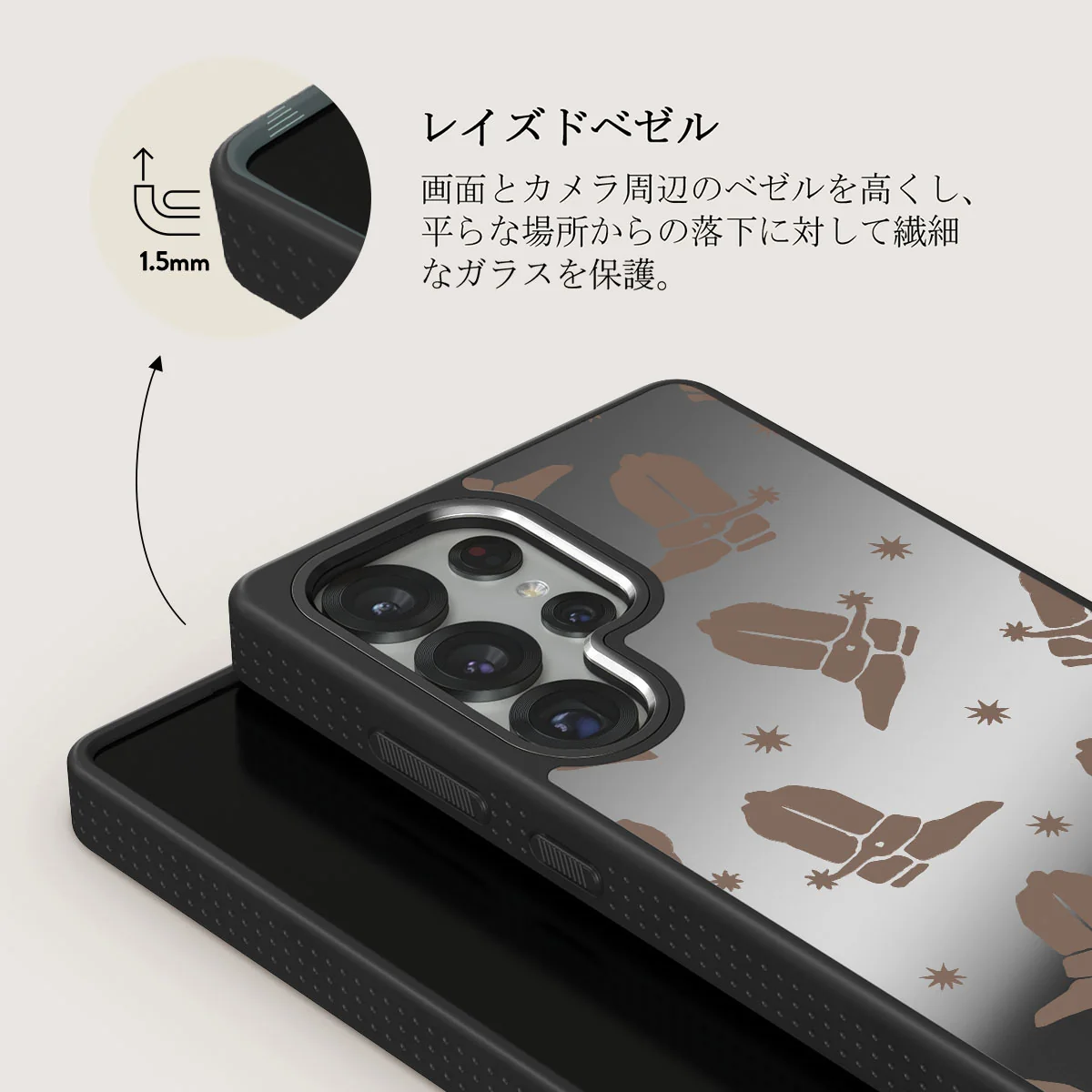 Howdy - Samsung Galaxy S25 Ultra ケース