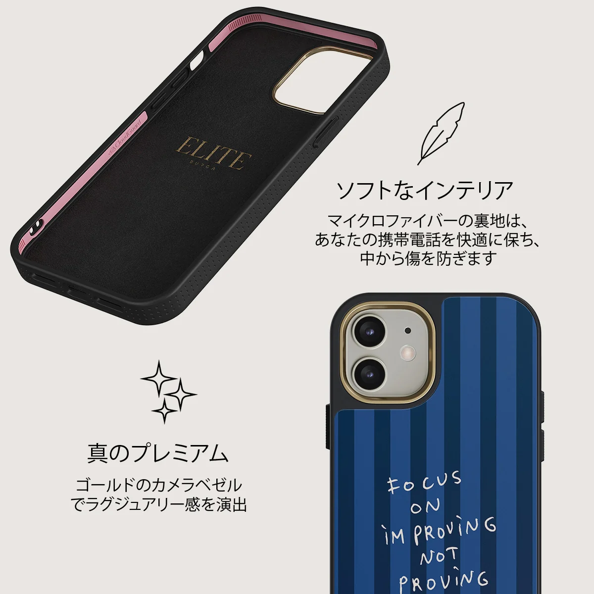 Focus On - iPhone 12 ケース