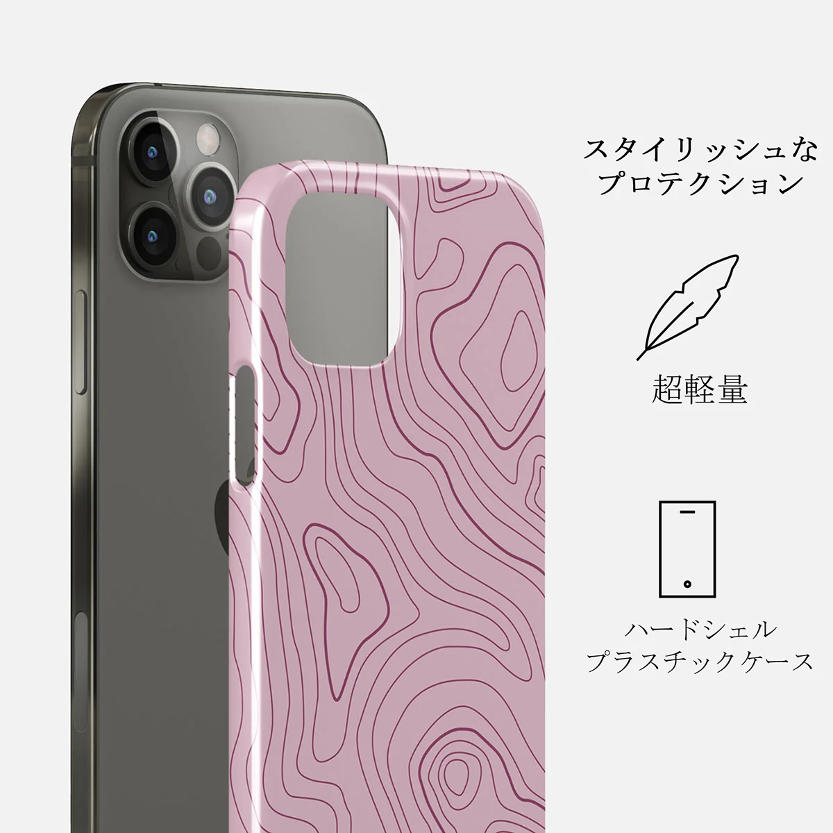 Maze - iPhone 12 Pro Max ケース