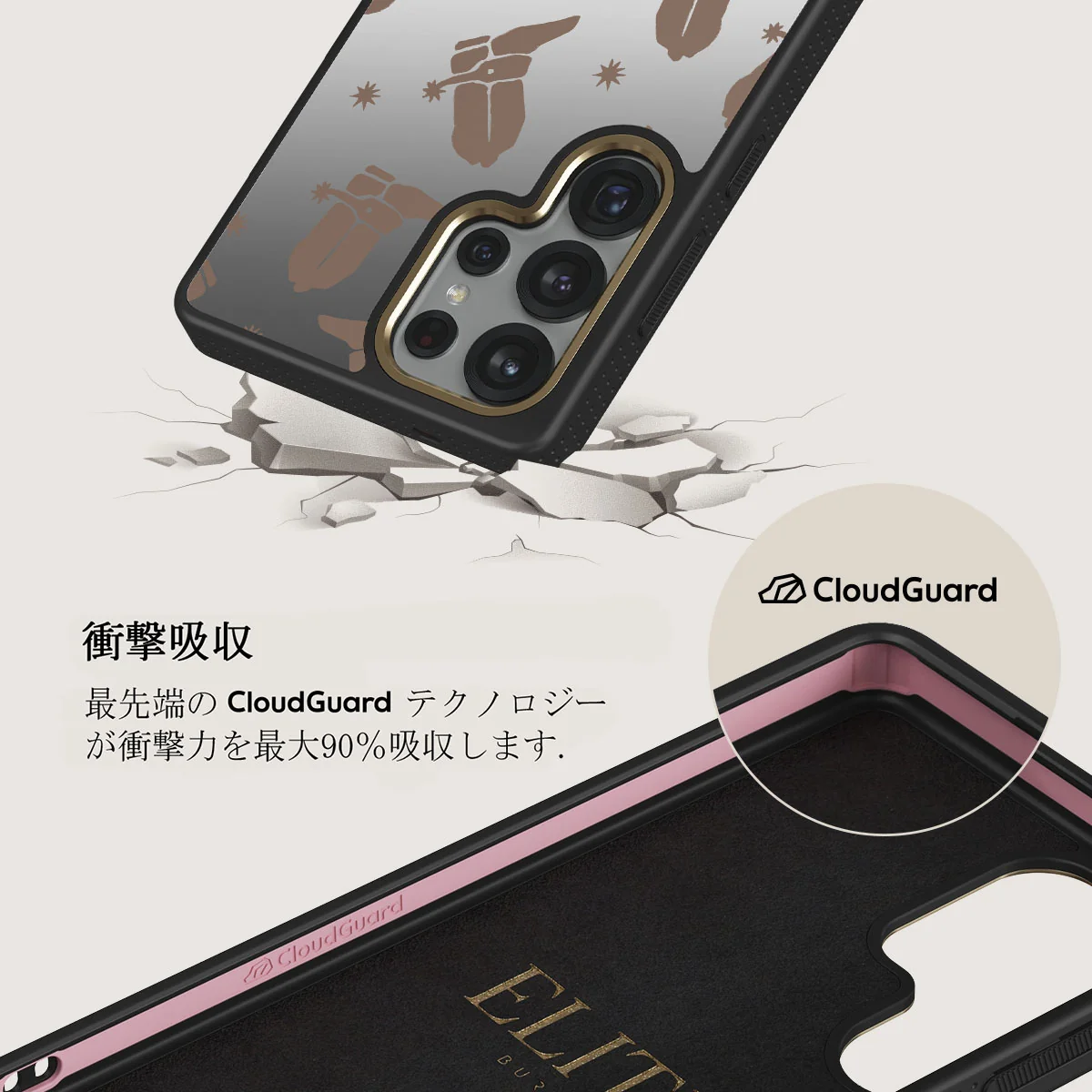 Howdy - Samsung Galaxy S25 Ultra ケース
