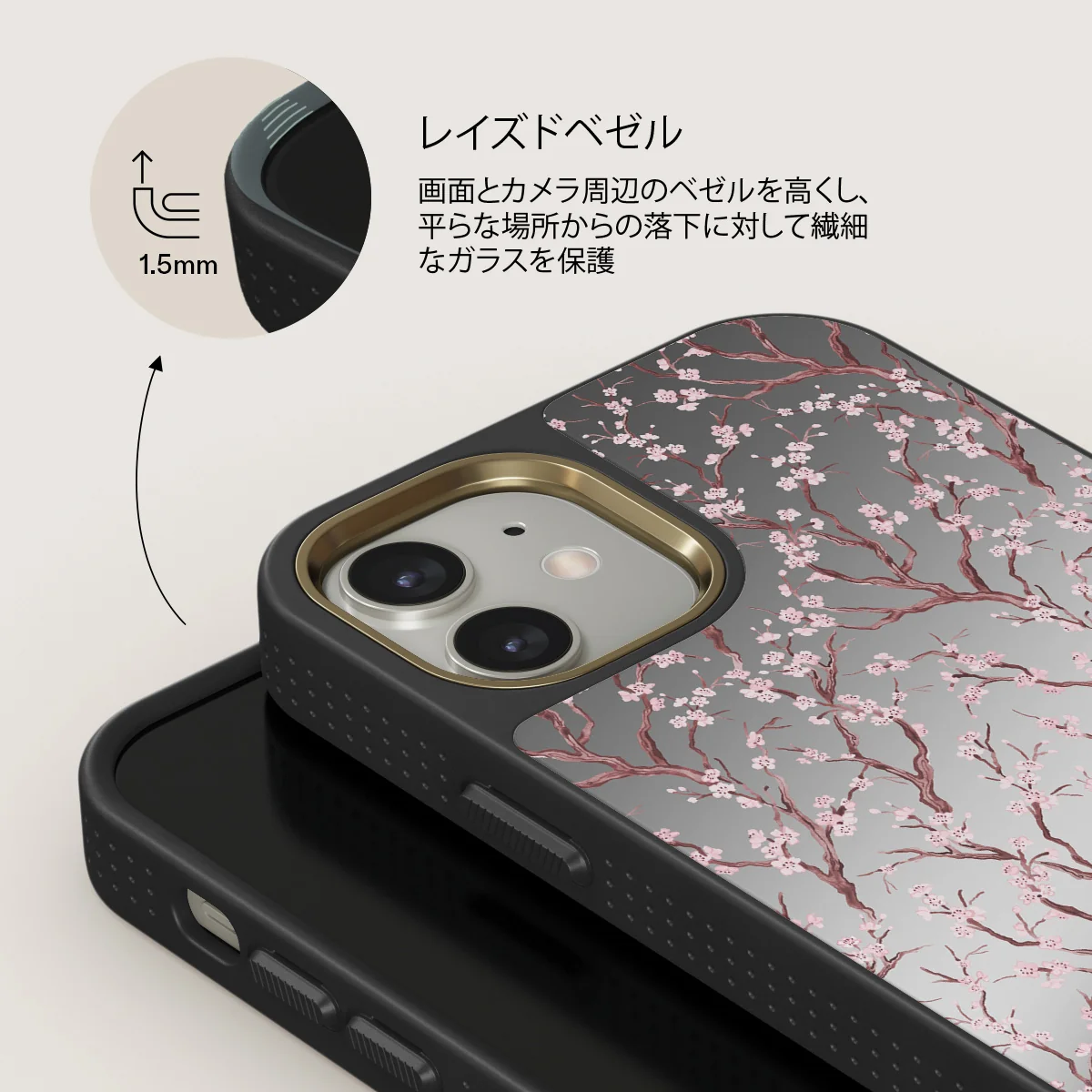 Sakura - iPhone 12 ケース