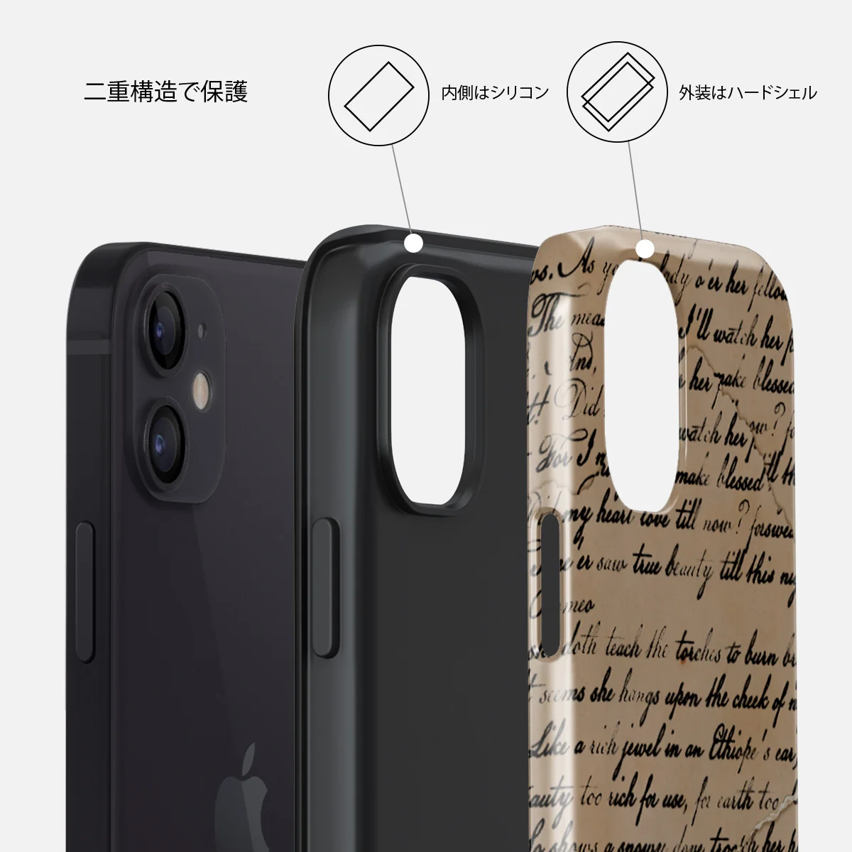 First Glance - iPhone 12 ケース