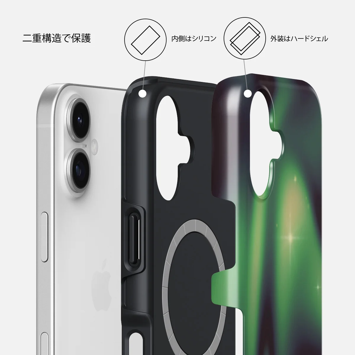 Aurora - iPhone 17 ケース