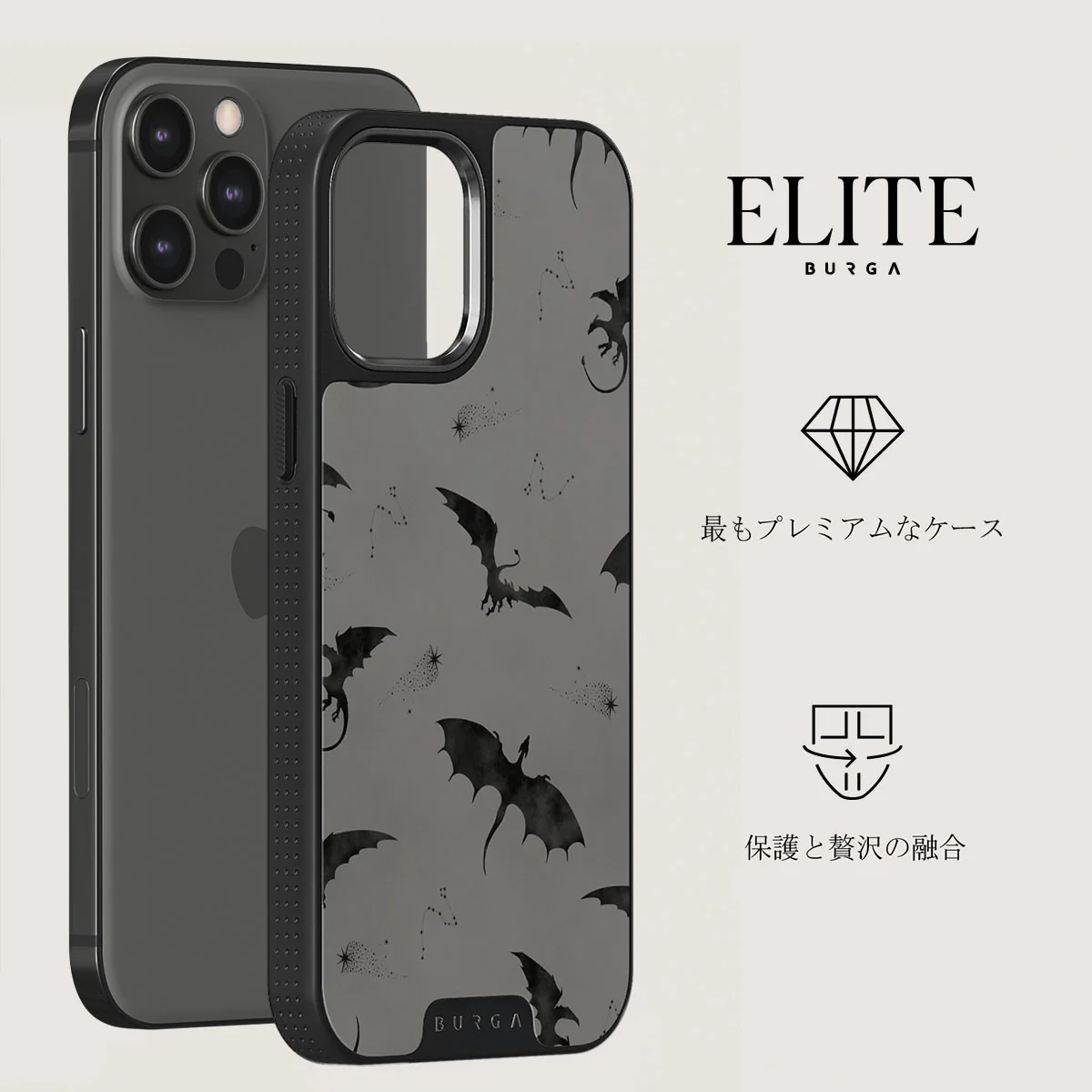 Draco - iPhone 12 Pro Max ケース