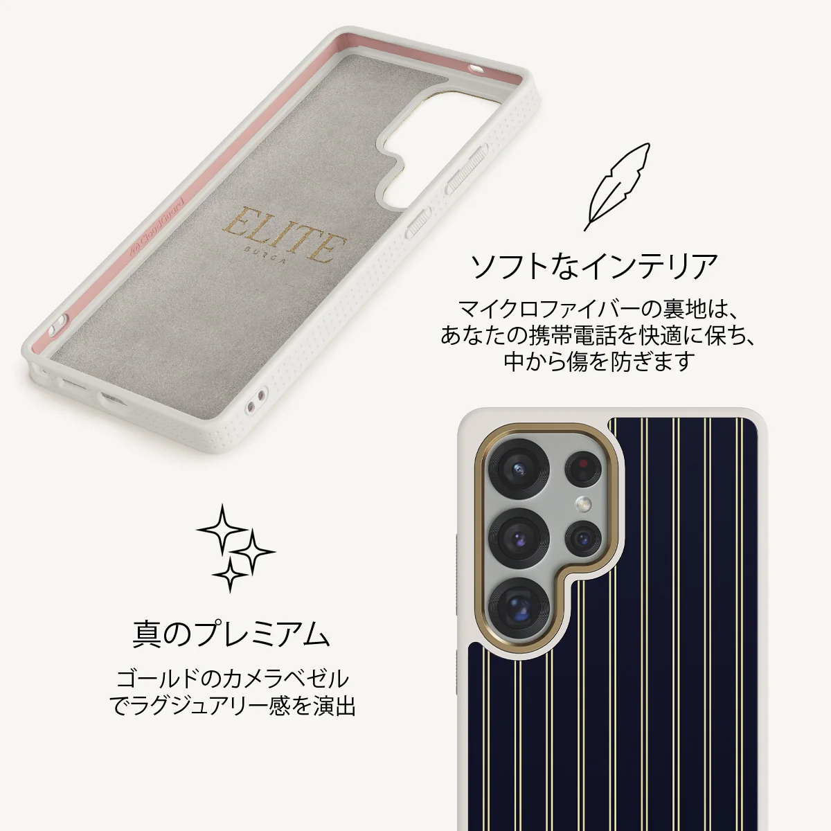 Free Fall - Samsung Galaxy S25 Ultra ケース