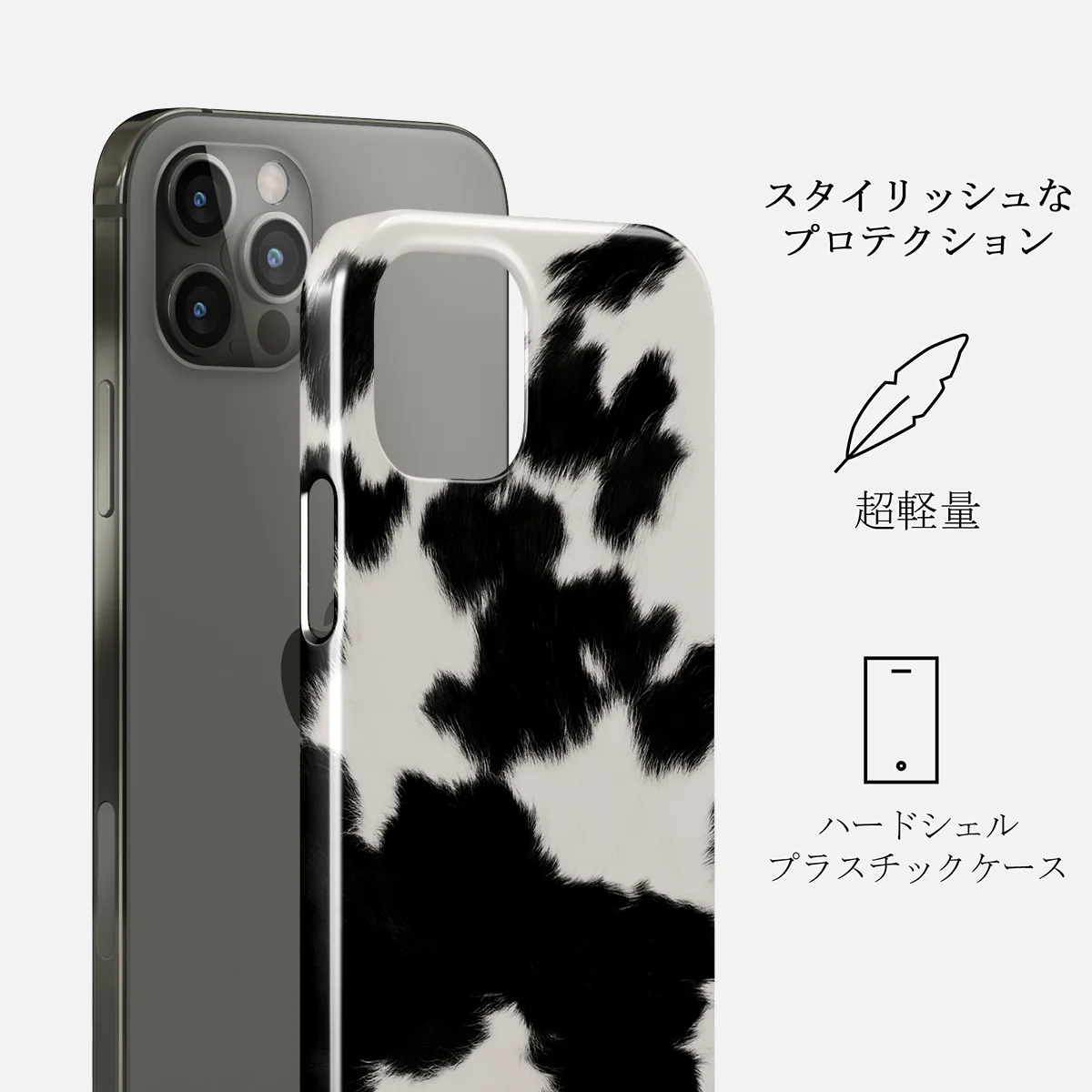 Achromatic - iPhone 12 Pro Max ケース