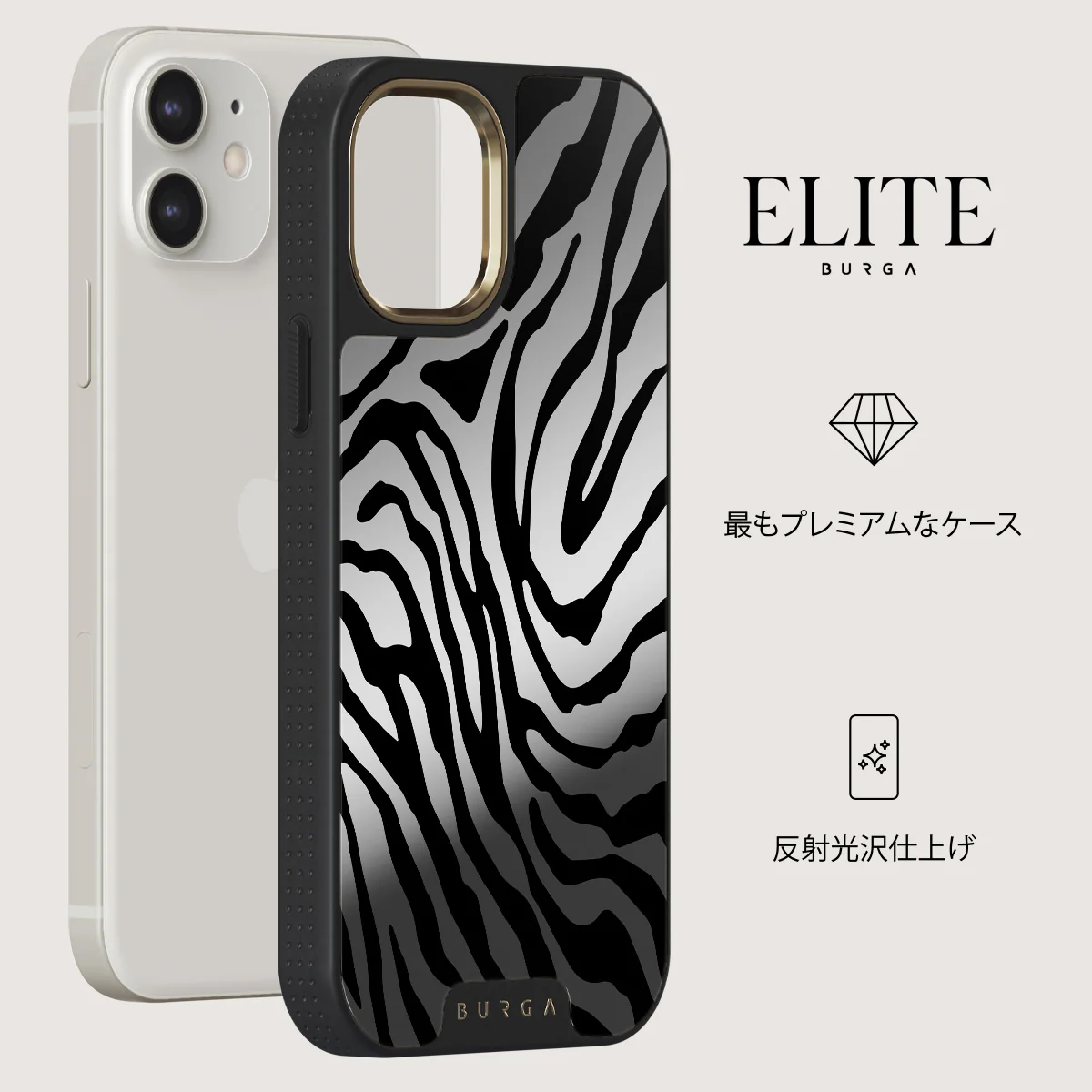 Imperial - iPhone 12 ケース