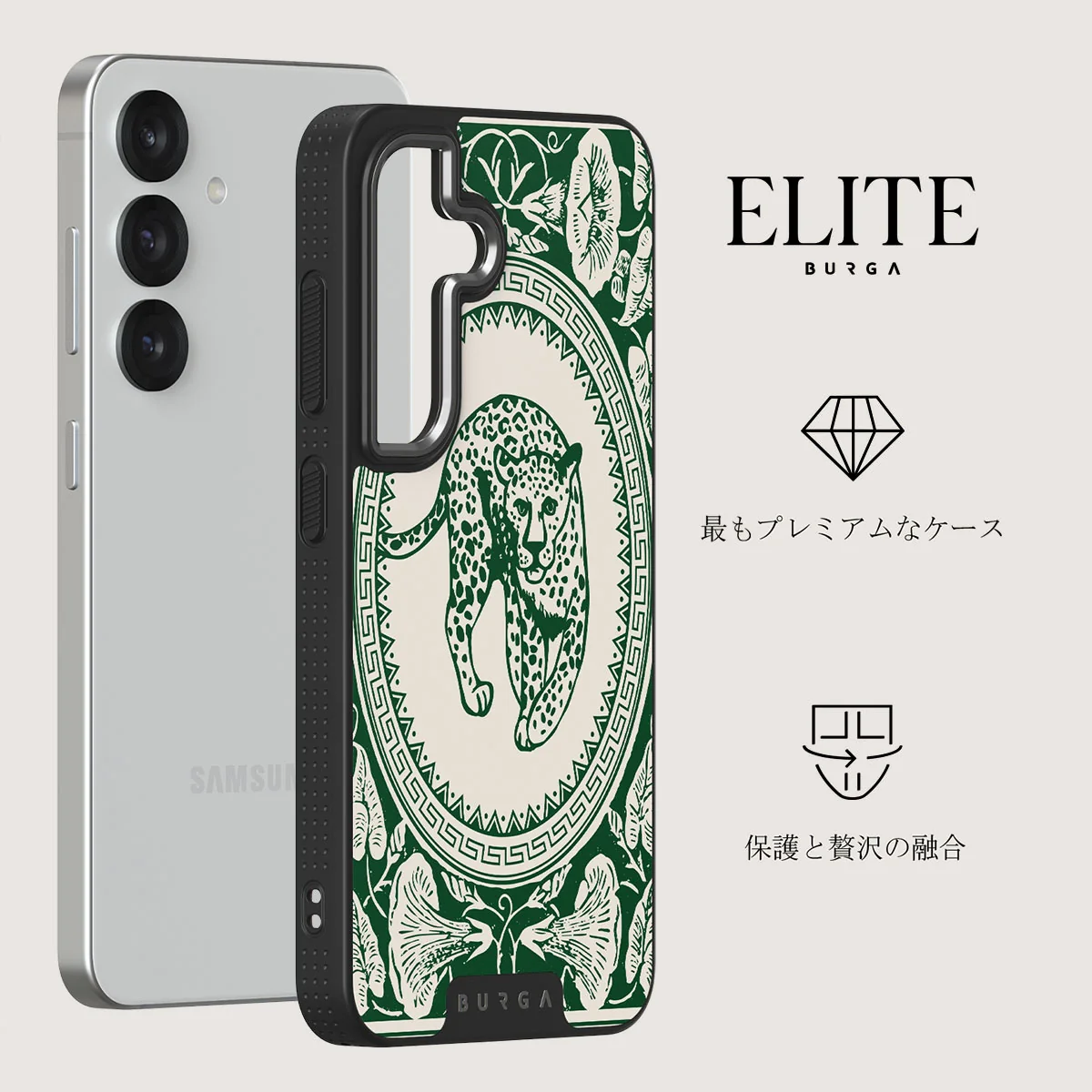 Antique - Samsung Galaxy S25 Plus ケース