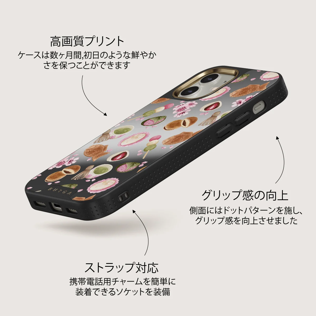 Café Haru - iPhone 12 ケース