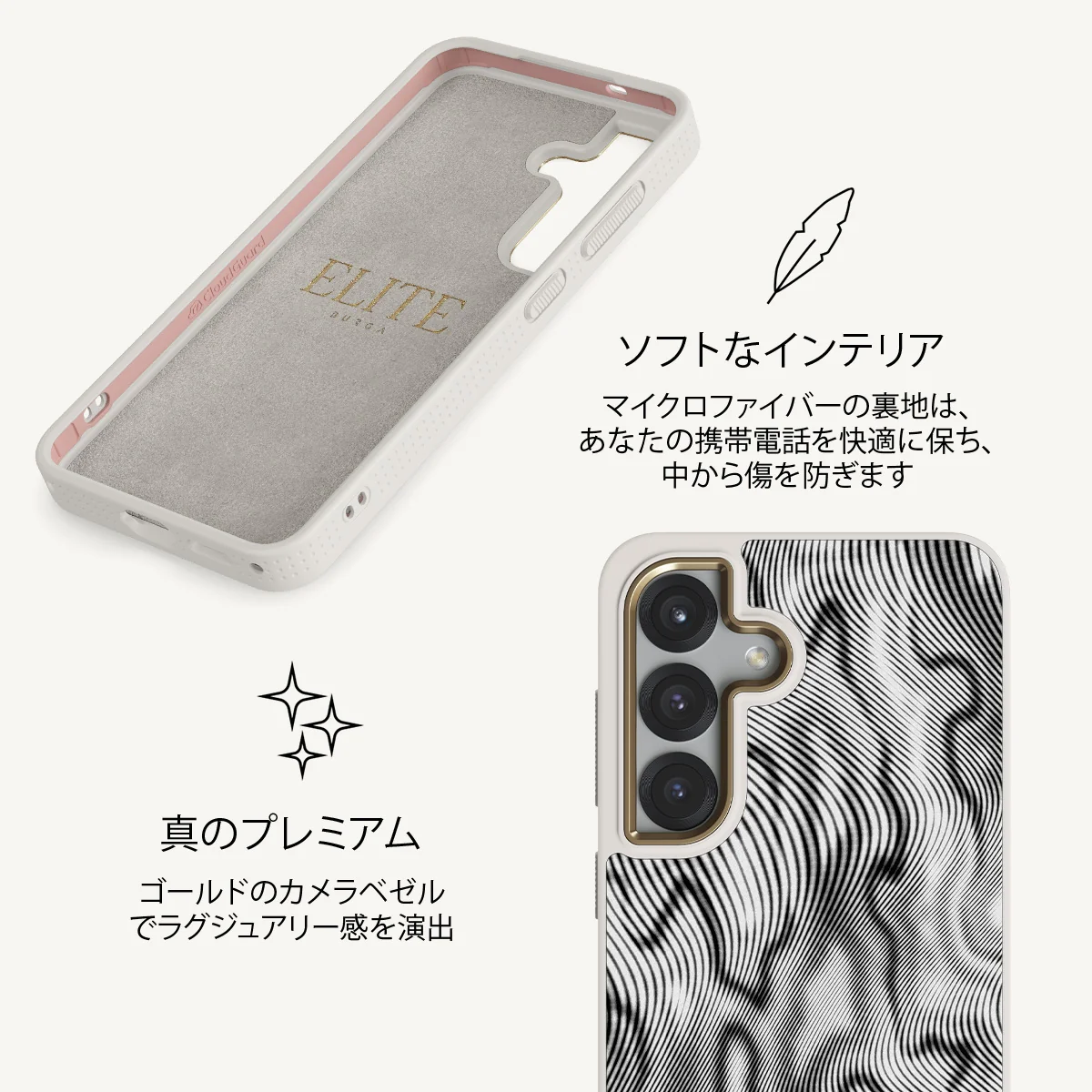 Ghost - Samsung Galaxy S25 Plus ケース