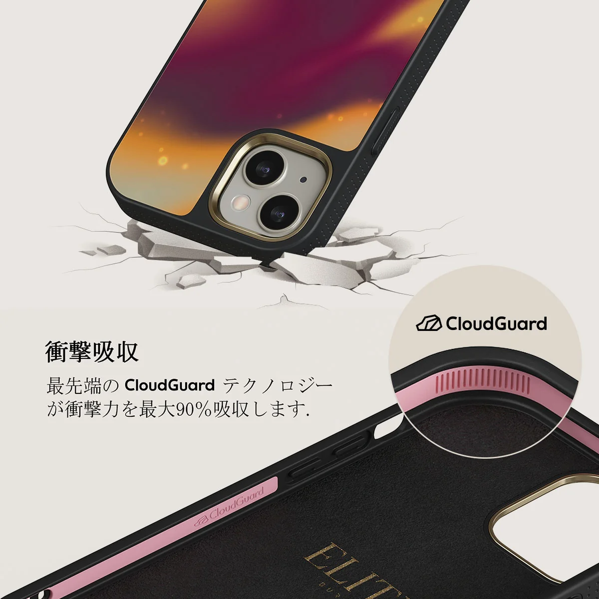 Twin Flame - iPhone 13 ケース